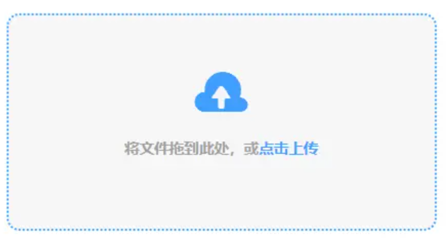 ob体育入口使用讲解 - 添加文件